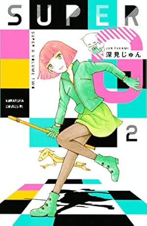 Super G コミック 1-7巻セット (BE LOVE KC) qqffhab Amazon.co.jp: SUPER G（1） (BE・LOVEコミックス) 電子書籍